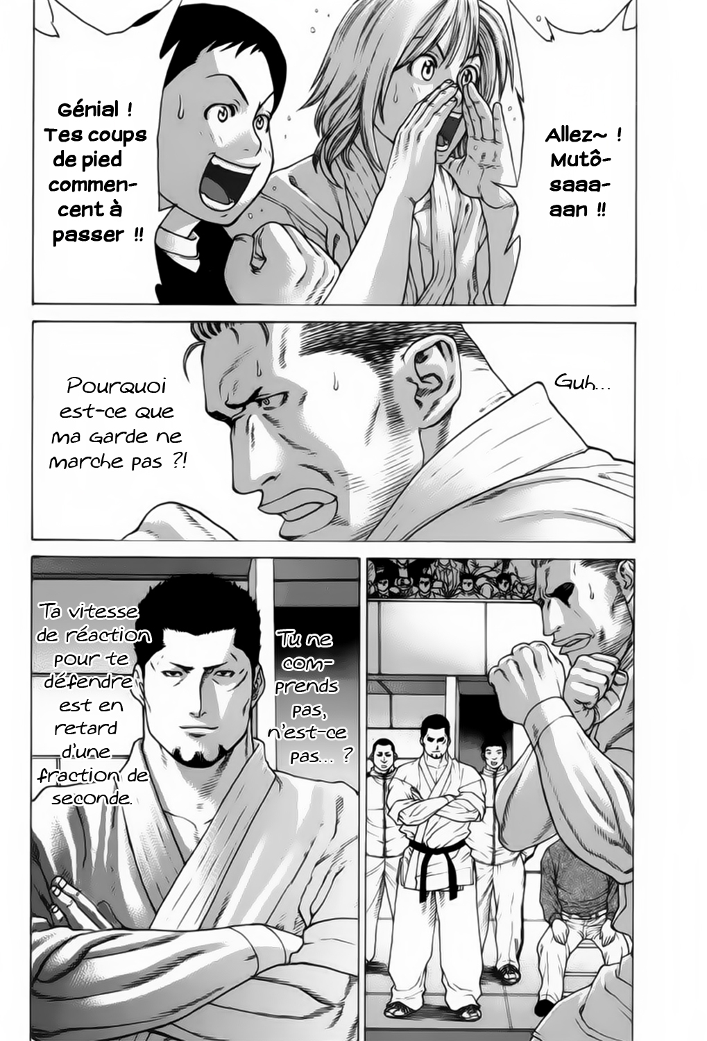 img Karate Shoukoushi Kohinata Minoru 7